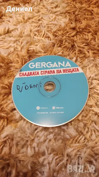 Gergana - Сладката страна на нещата!, снимка 1