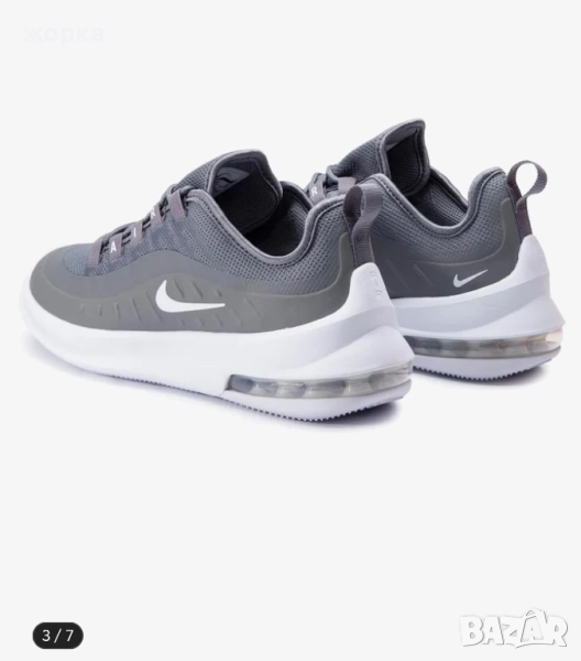 NIKE air max axis , снимка 1