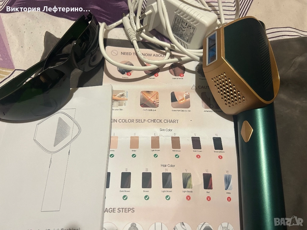 Продавам фотоепилатор, снимка 1