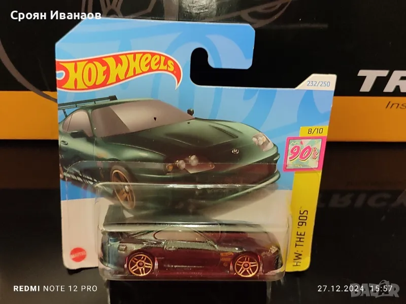 Кола Hot Wheels, Toyota Supra,

HW 90-те, Кола Hot Wheels, Toyota Supra, HW 90-те,, снимка 1