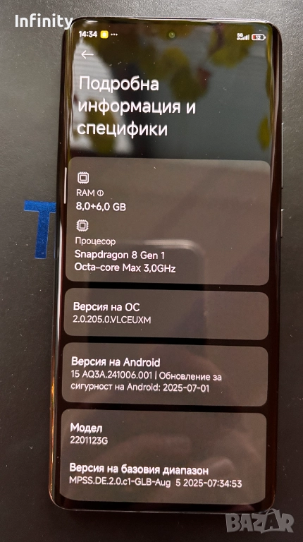 Xiaomi 12, 128 GB, RAM 8 GB, снимка 1
