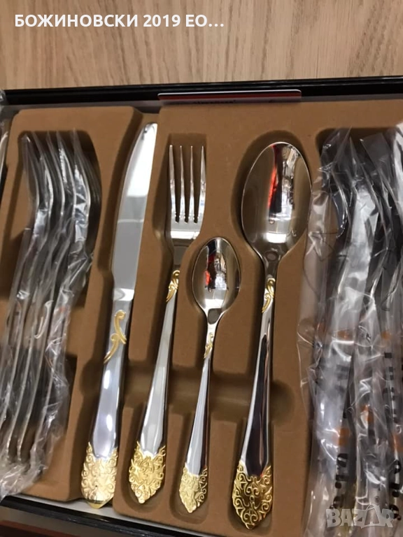 Комплект прибори за хранене със златен орнамент - 24 части, снимка 1