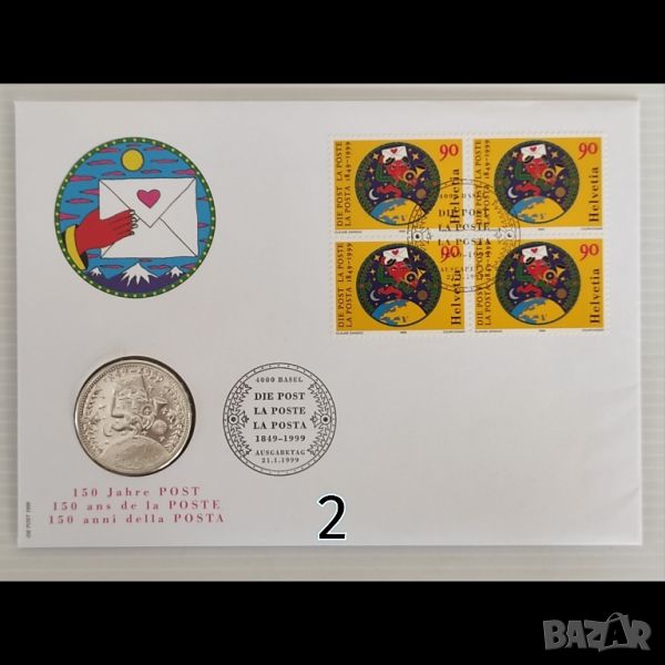 FDC Швейцария със сребърна 20 франка монета през 1999 г, снимка 1