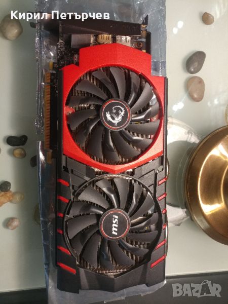 MSI GeForce GTX 970 GAMING 4G, снимка 1