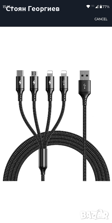 UZAHSK Мултифункционален кабел за зареждане, снимка 1