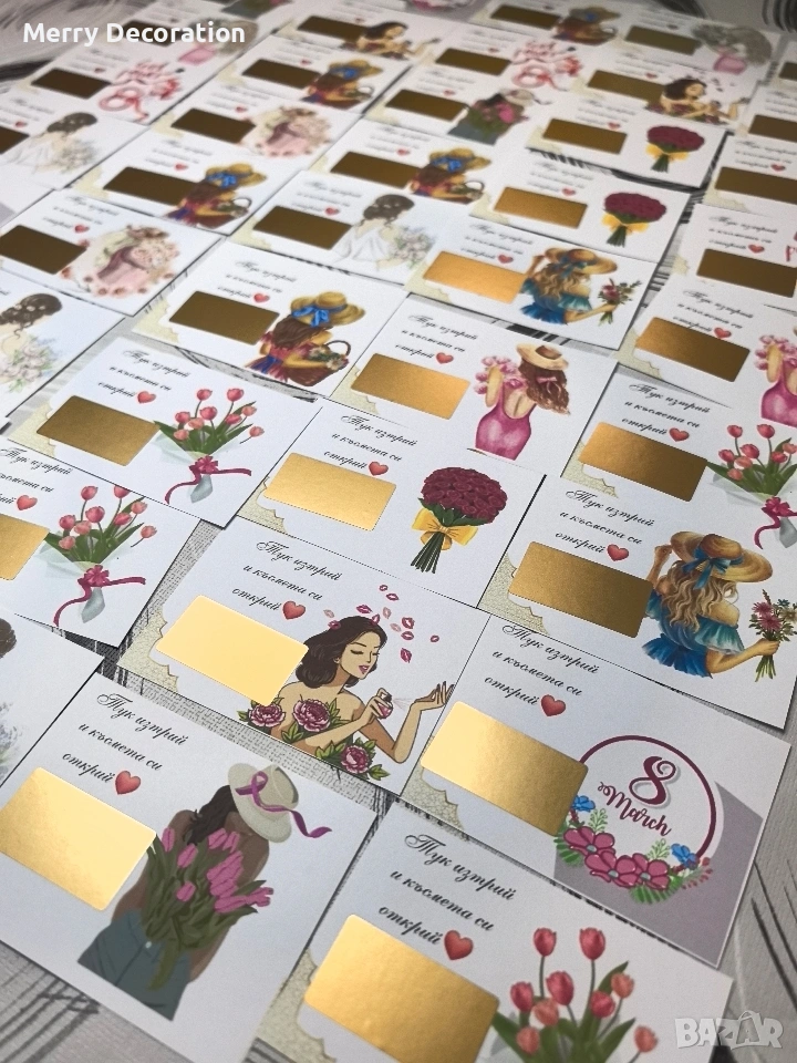 късметчета 8-ми март , снимка 1