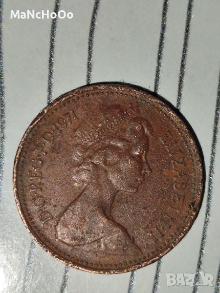 New One Penny 1971, снимка 1
