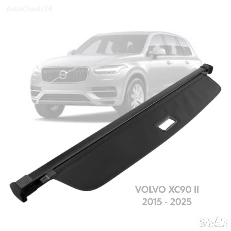 Щора за багажник на VOLVO XC90 II 2015 - 2025 (НОВА), снимка 1