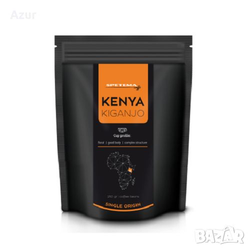 Кафе на зърна Spetema Kenya Kiganjo Single Origin – 250 гр, снимка 1