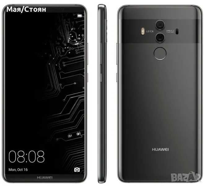 Huawei Mate 10 Pro Dual SIM 128GB 6GB RAM Titanium Grey, снимка 1