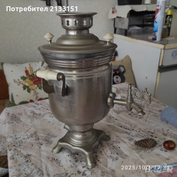 Продавам руски самовар , снимка 1