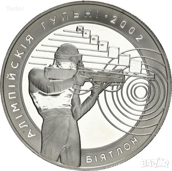 20 рубли 2001 г.Беларус, 300 грама сребро, снимка 1