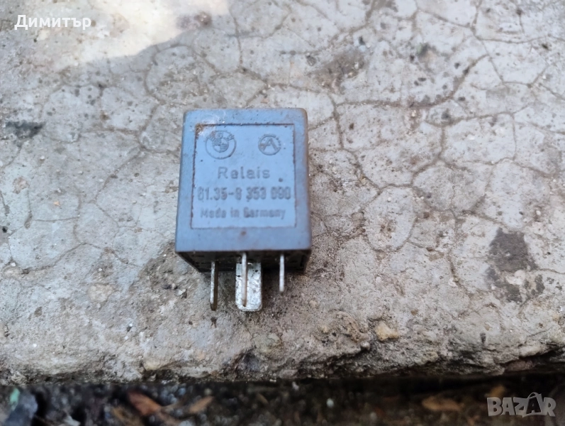 Реле За БМВ Е36 1994г / BMW E36 1994у, снимка 1