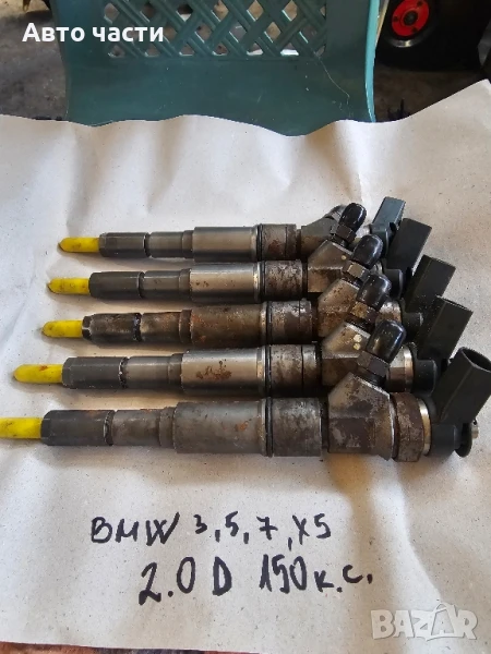 Дюза дизел за BMW  3  ,BMW  ,BMW 5 (E61) ,BMW 7 , BMW X5 (E53)2.0 d, 150 к.с.,0445110131

, снимка 1