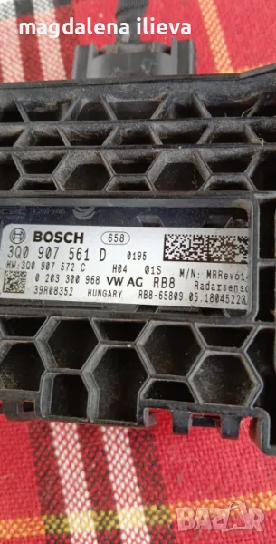 Bosch front radar sensor, снимка 1