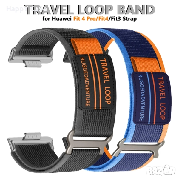 TRAVEL LOOP Каишка за Huawei Watch/Samsung/Garmin/Apple/Xiaomi/Amazfit, снимка 1