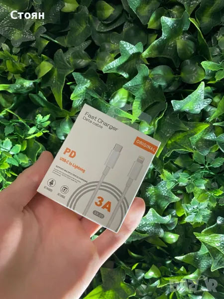 USB-C Оригинално зарядно за iPhone , снимка 1