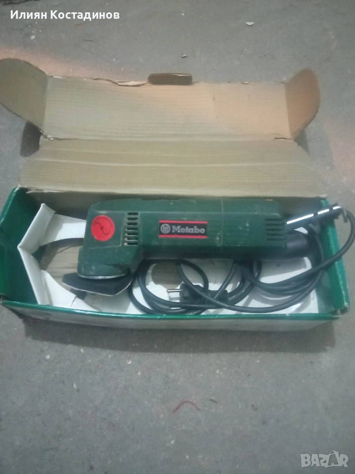 Metabo DS E130, снимка 1