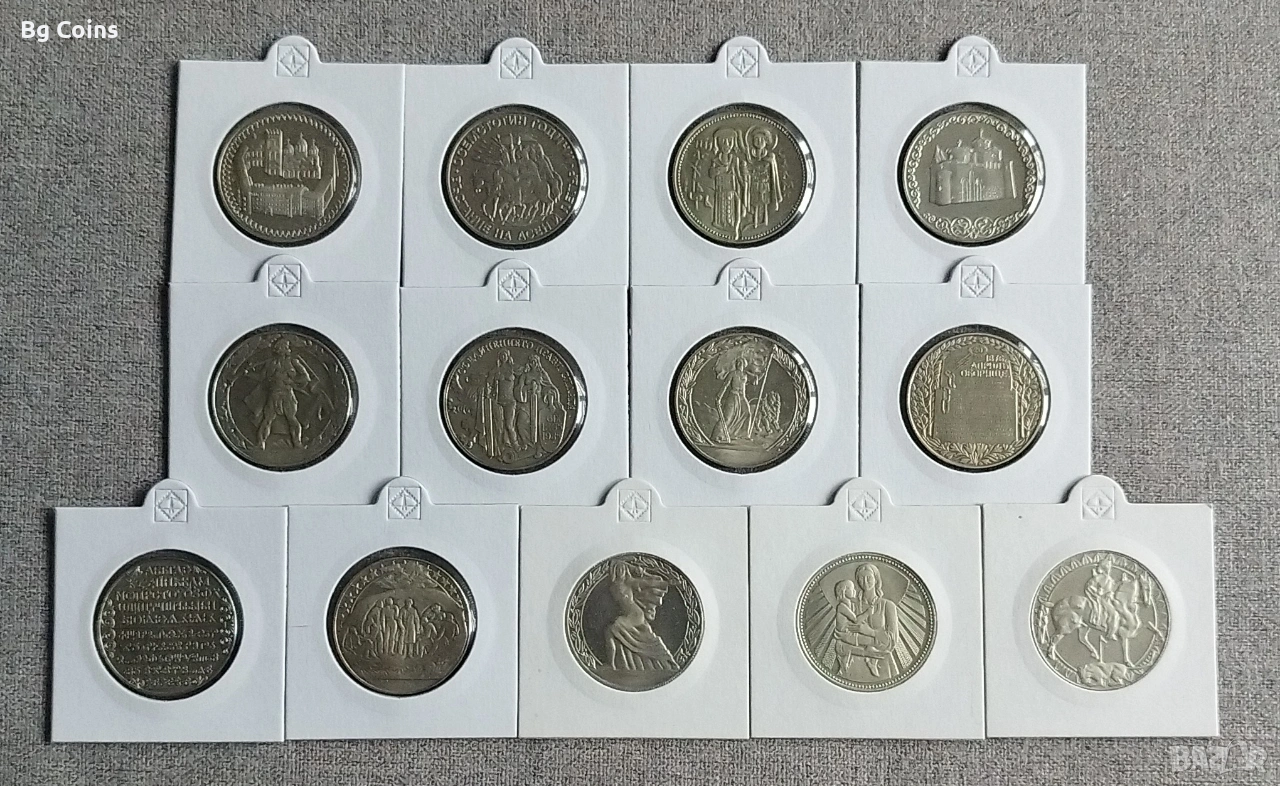 Лот 2 лева 1981 13 бр, снимка 1