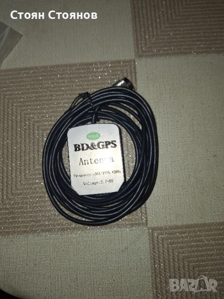 GPS антена с TNC накрайник , снимка 1