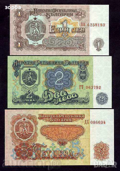 БЪЛГАРИЯ СЕТ 1974 1, 2, 5 ЛЕВА 1974 UNC, снимка 1