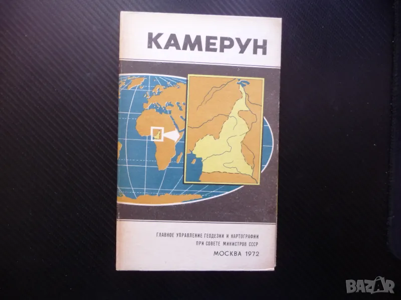 Камерун карта атлас географска градове Африка савани слонове, снимка 1