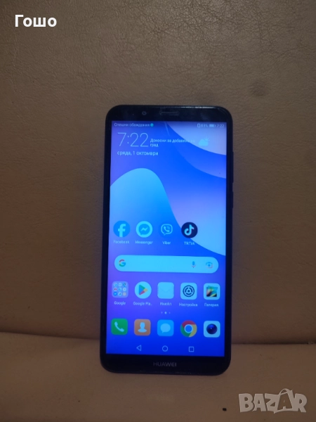 Huawei Y7 Prime, снимка 1