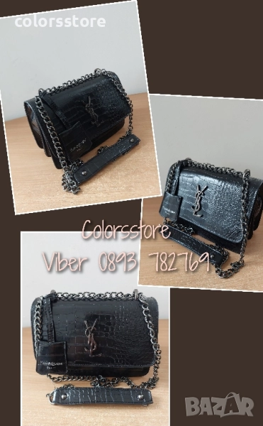 Чанта YSL код SG60, снимка 1
