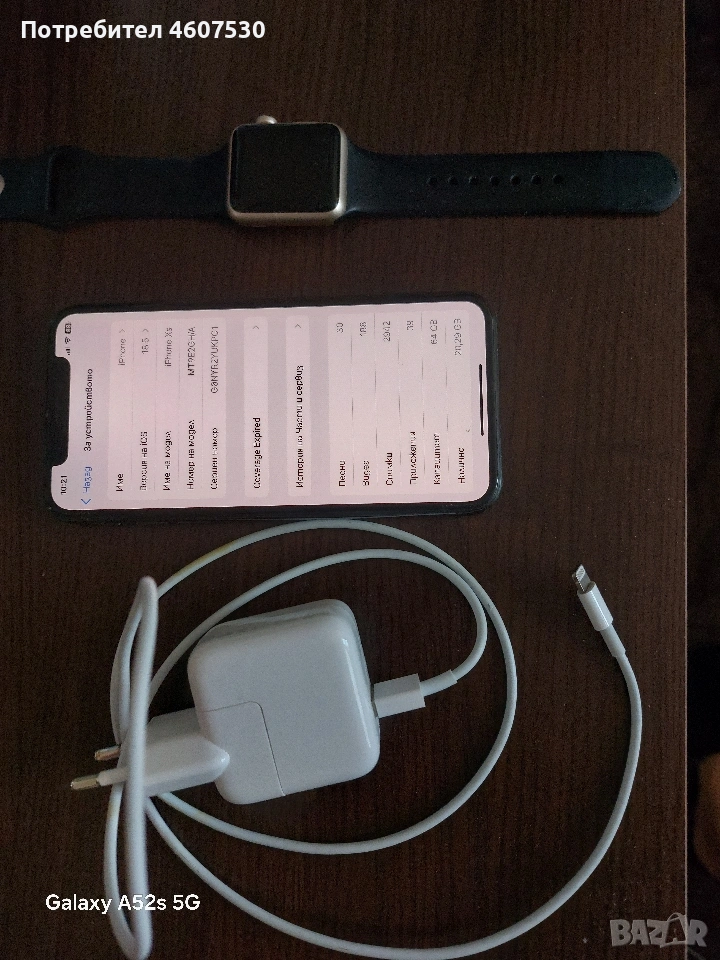 IPhone XS с Apple Watch 2, снимка 1