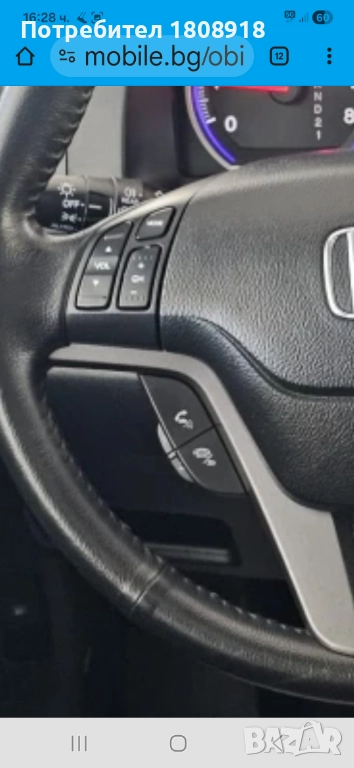 Бутони копчета Bluetooth волан Хонда Црв, снимка 1