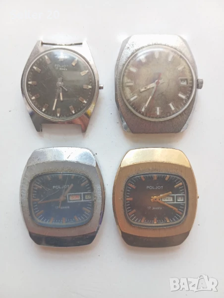Ръчни часовници Пилот Poljot за ремонт или части от 80-те години, снимка 1