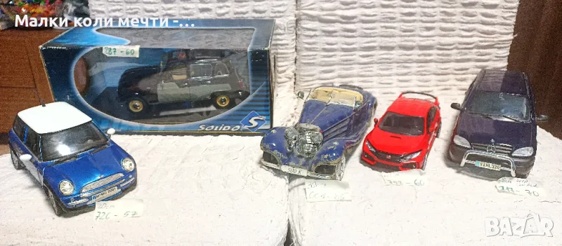 метални коли мащаб 1:18 . ЧАСТ - 1, снимка 1