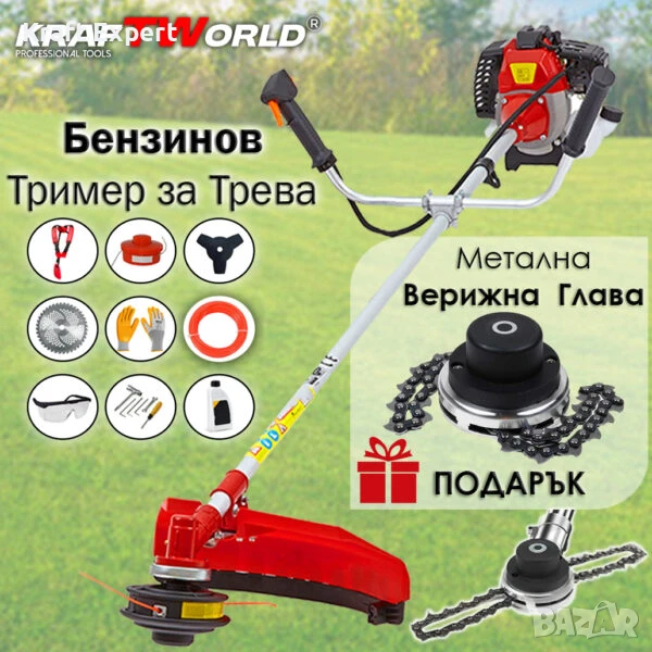 Мощен Бензинов Тример с Подарък – Верижна Глава, снимка 1