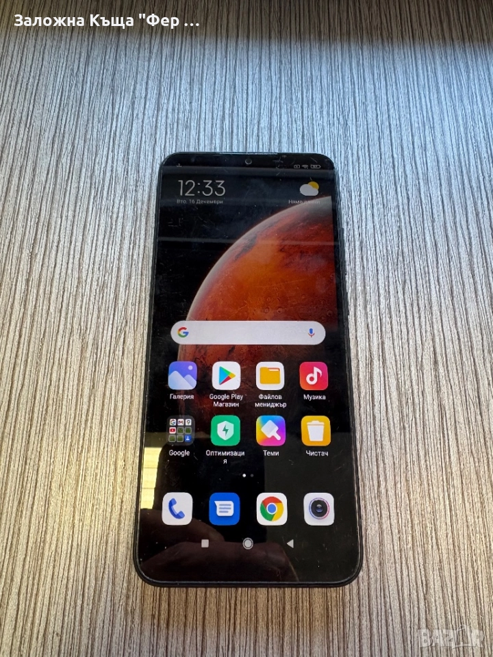 Перфектен! Redmi 9A, снимка 1