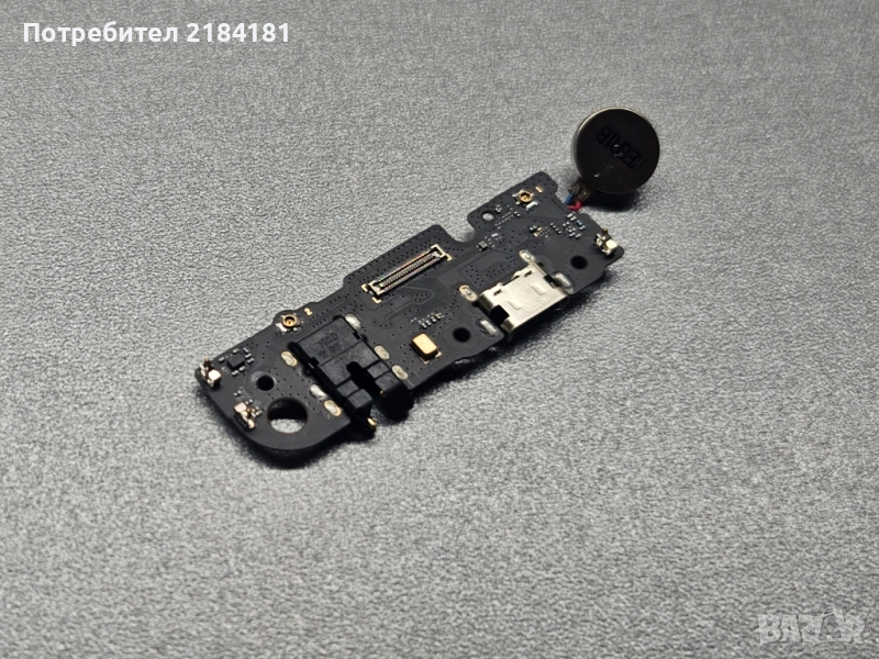 блок захранване за Vivacom 5G UG Phone U25 ZTE Blade A75, снимка 1