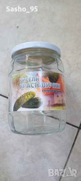 Буркани, снимка 1