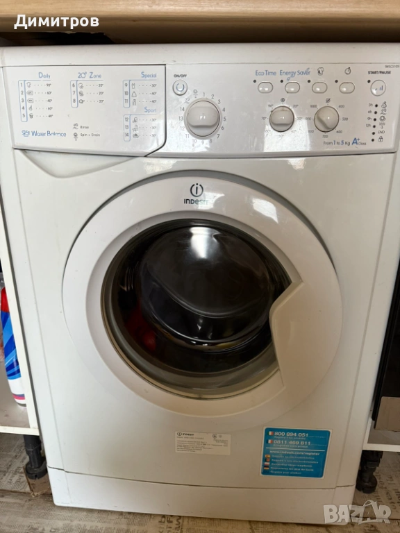 Пералня без забележки- Indesit iwsc 51051, снимка 1