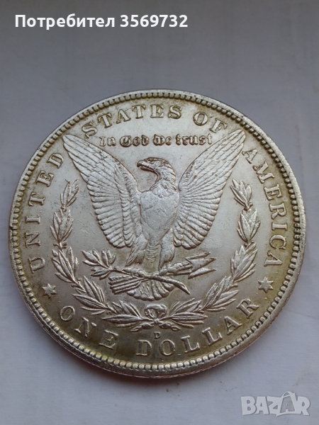 1 долар 1921 година, снимка 1