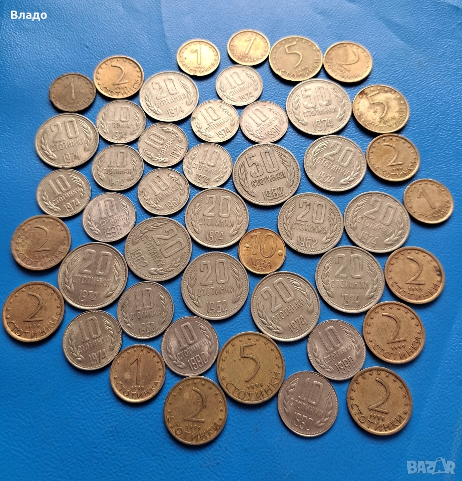 Стари български монети , стотинки 1962, 1974 , 1990 , стотинки 1999, снимка 1