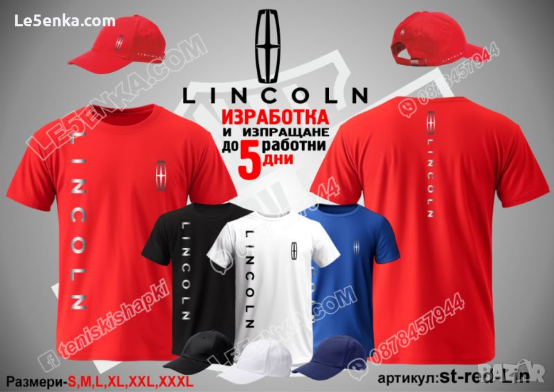 Lincoln тениска и шапка st-red-Lin, снимка 1