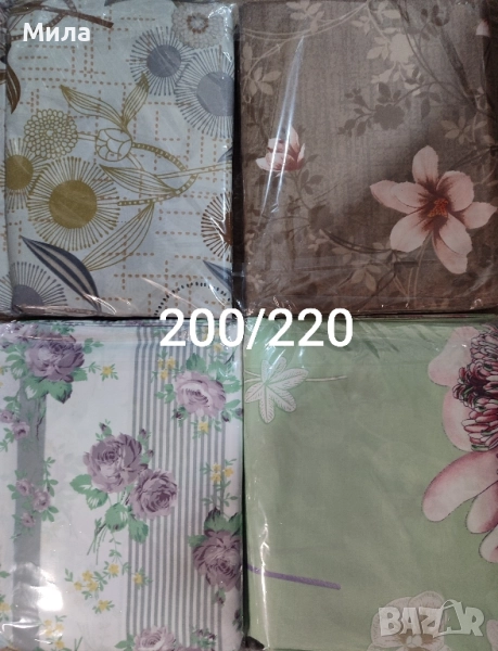 Спални комплекти 200/220, снимка 1