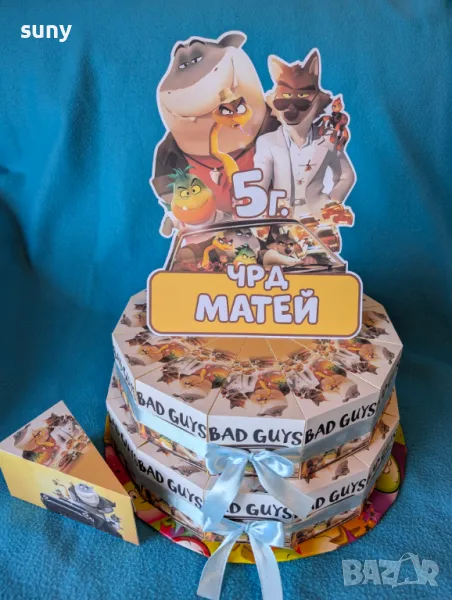 Картонена торта Лошите момчета, снимка 1