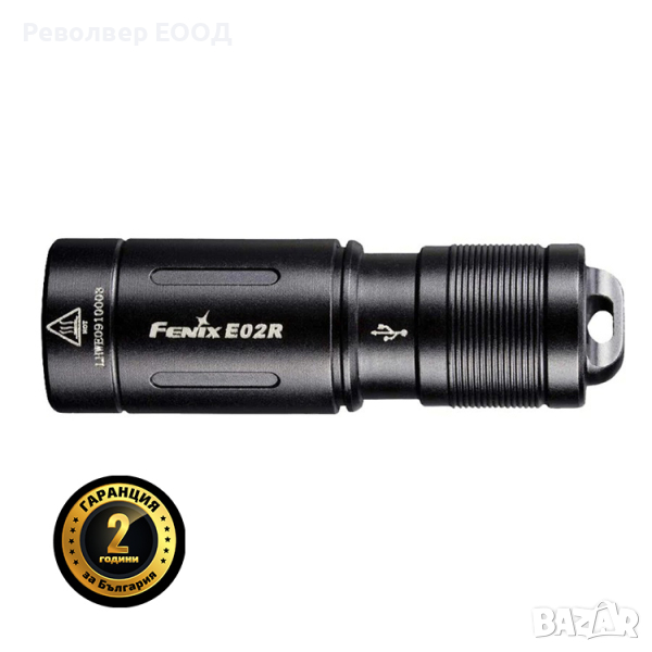 Фенер Fenix E02R LED - черен, снимка 1