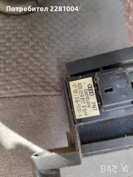 Ауди а4 б6 копче прозорец, снимка 1