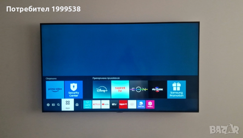 Телевизор Samsung 55AU7172, 55" (138 см), Smart, 4K Ultra HD, LED, снимка 1