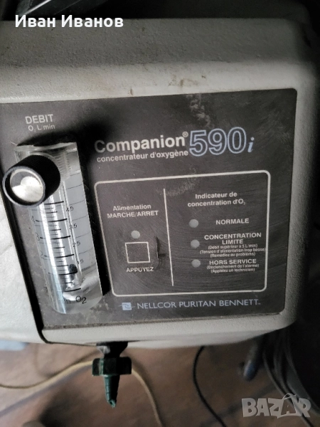 Кислороден апарат , снимка 1