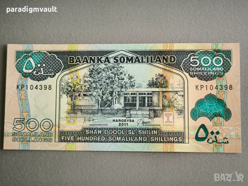 Банкнота - Сомалиленд - 500 шилинга UNC | 2011г., снимка 1