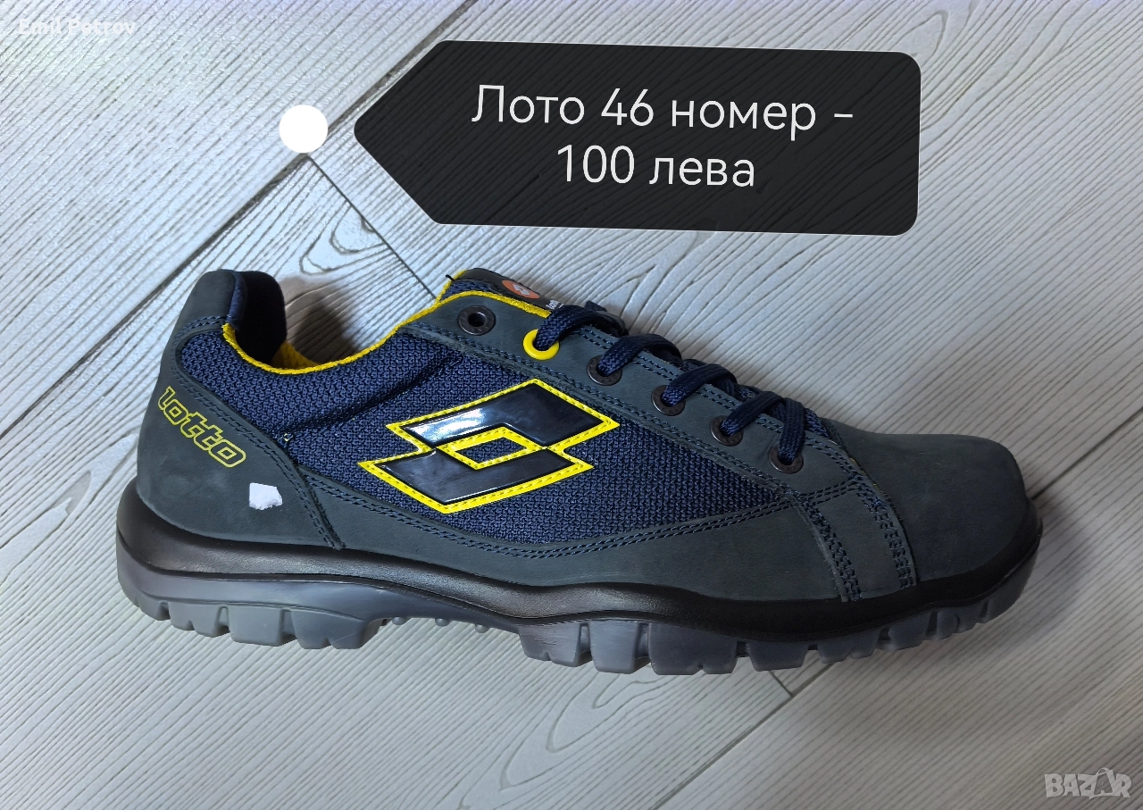 ПРОМО ОТСТЪПКА ОТ ВСИЧКИ Обувки и Боти Diadora , снимка 1