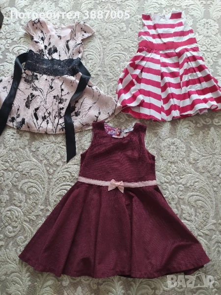 лот от рокли, снимка 1