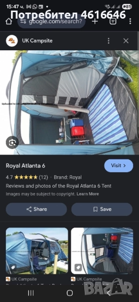 палатка 6 местна ,предверие по средата,уникална,нова струва 300 паунда, снимка 1